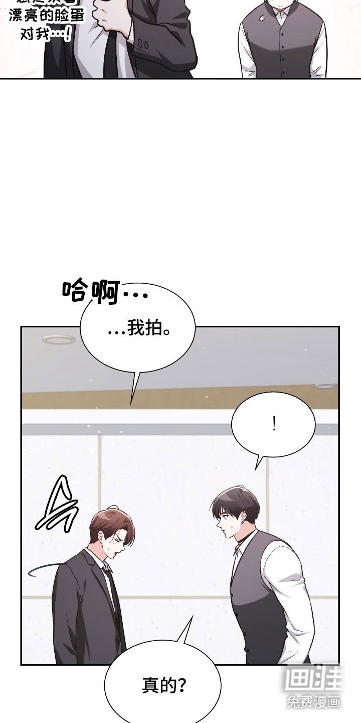 第38章：满怀期待
