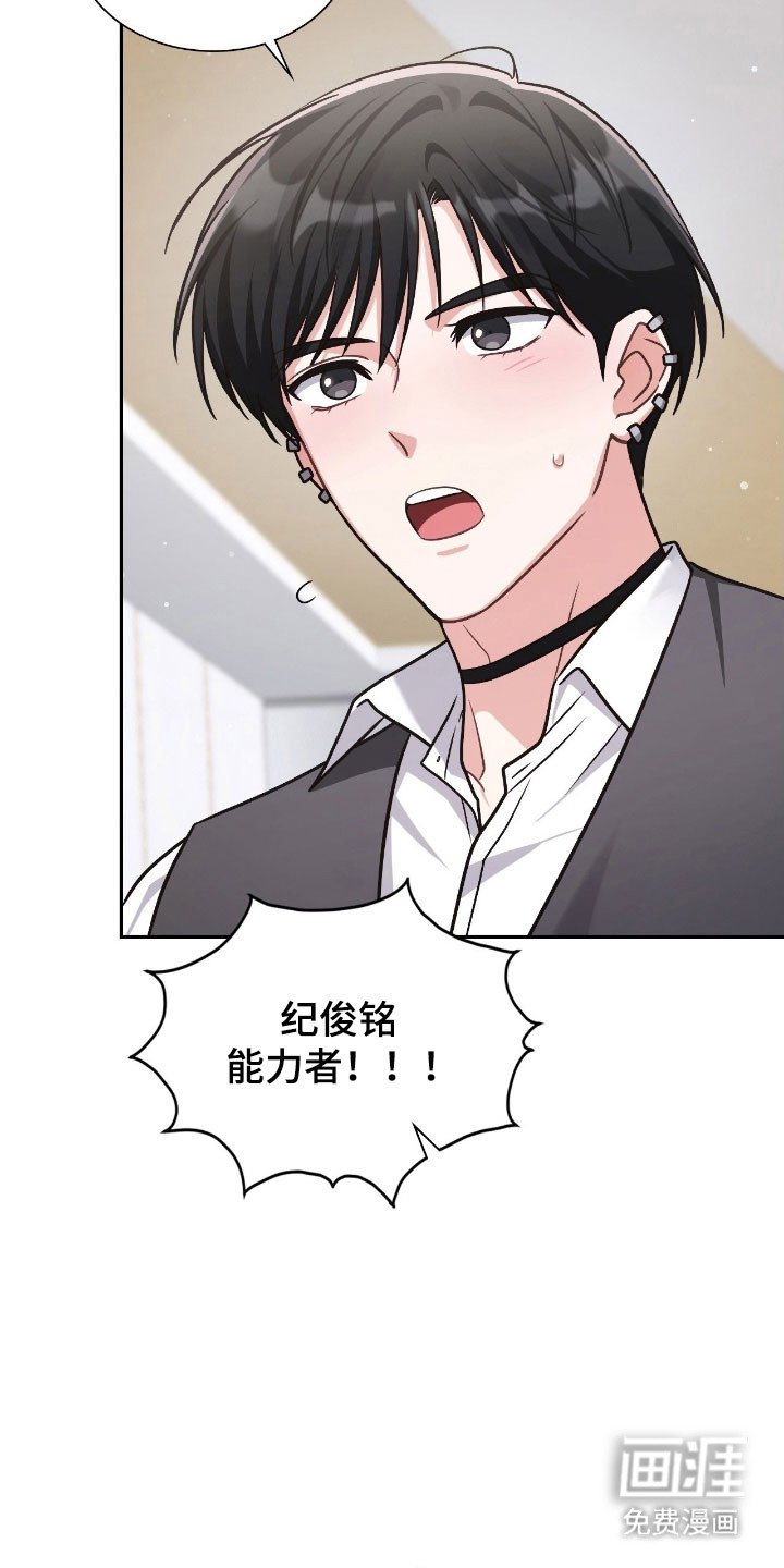 第38章：满怀期待