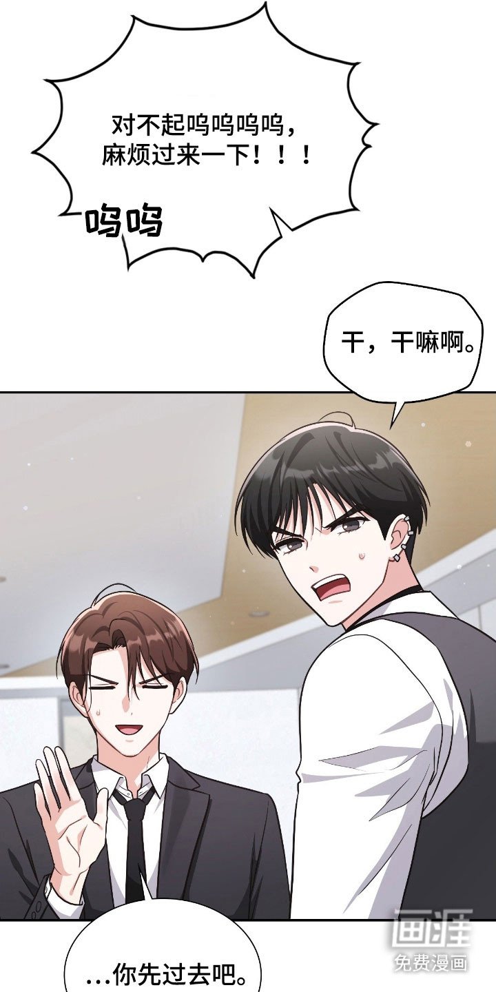 第38章：满怀期待