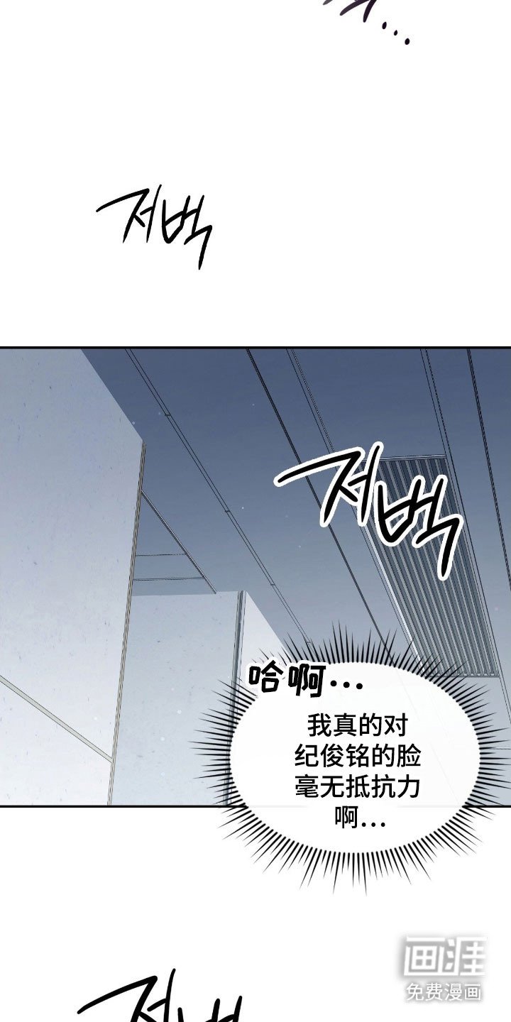 第38章：满怀期待