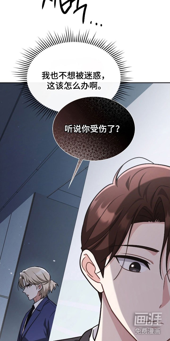 第38章：满怀期待