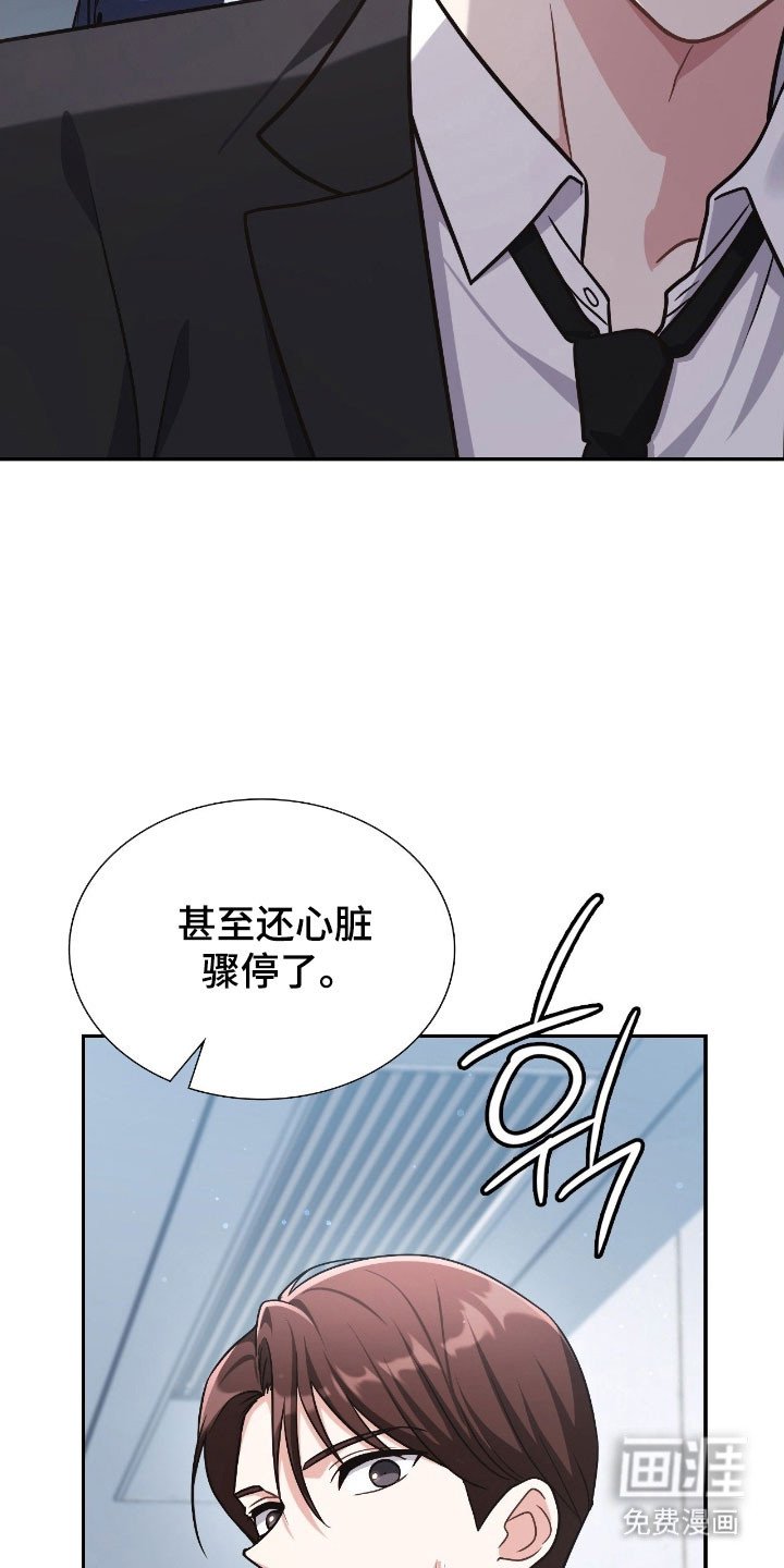 第38章：满怀期待