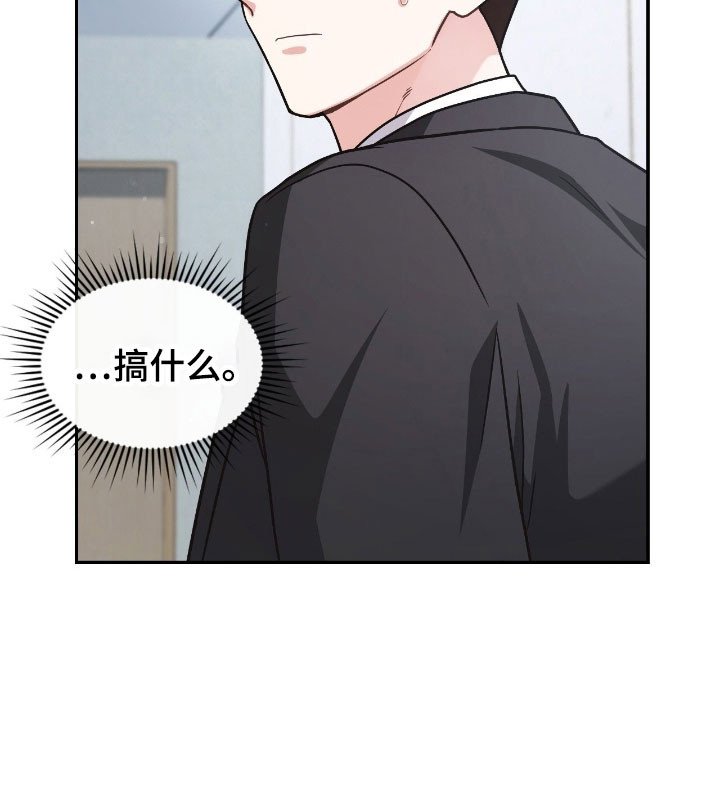 第38章：满怀期待