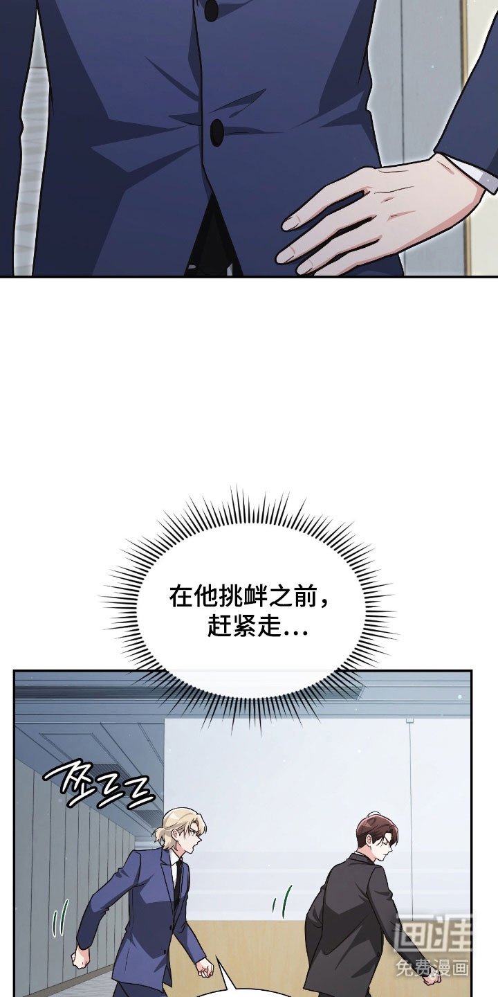 第38章：满怀期待