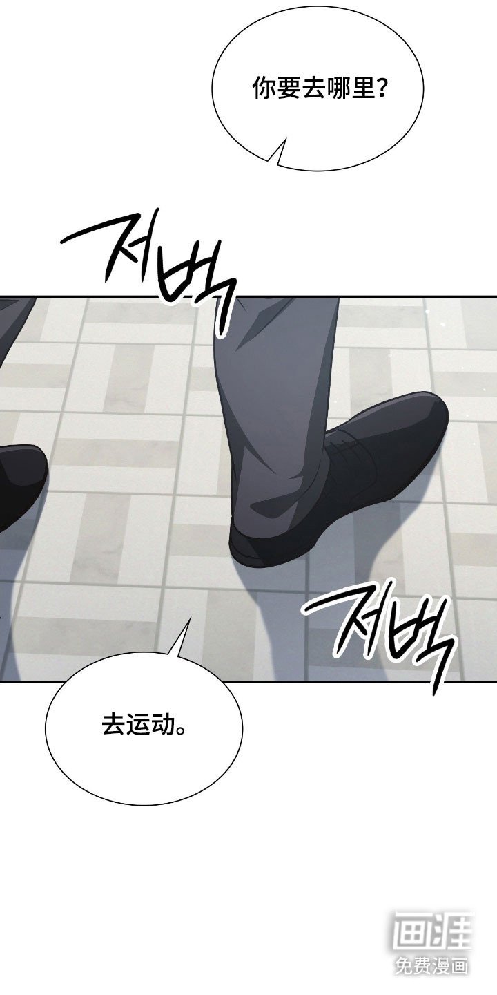 第38章：满怀期待