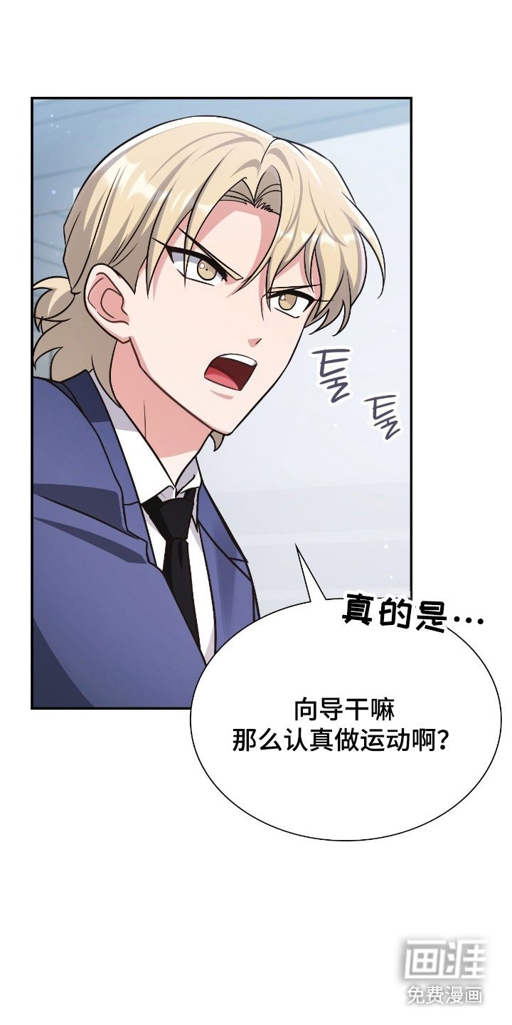 第38章：满怀期待