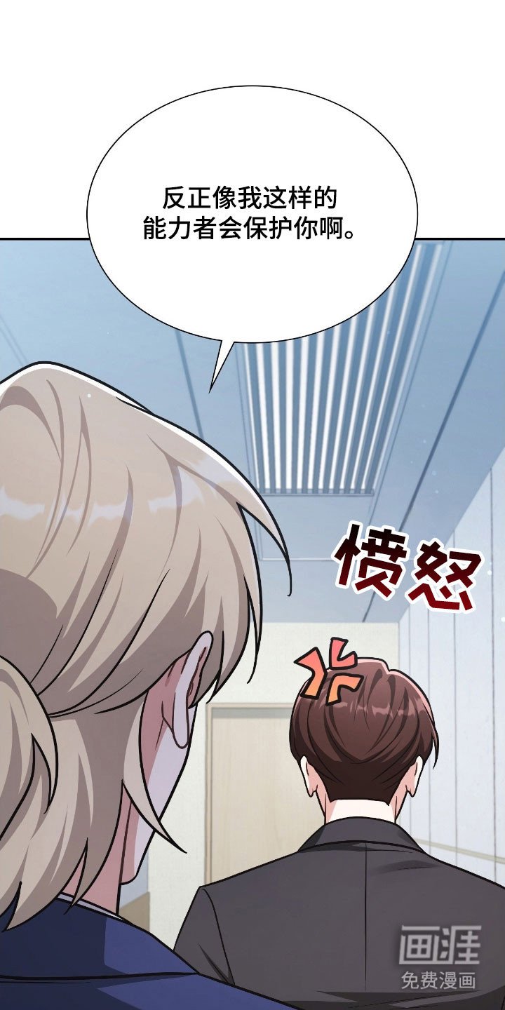 第38章：满怀期待