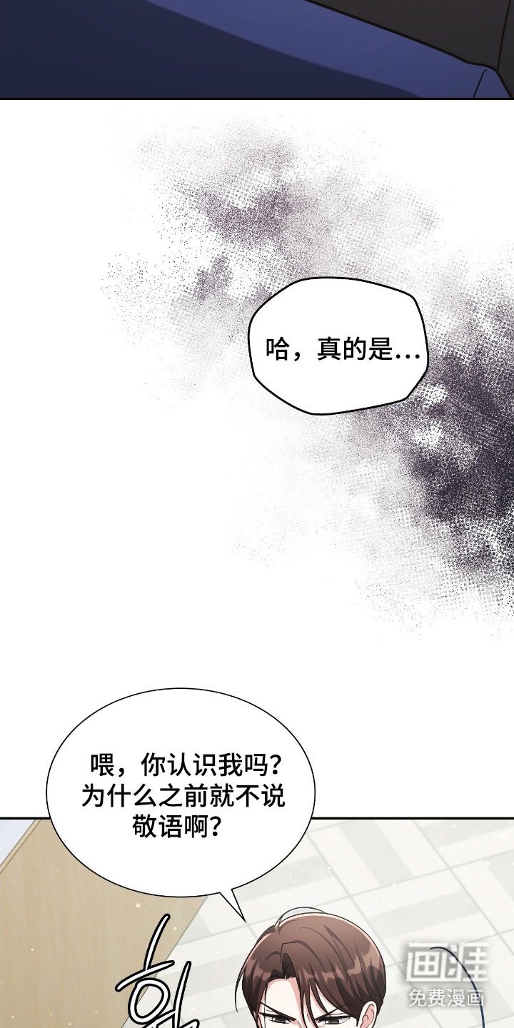 第38章：满怀期待