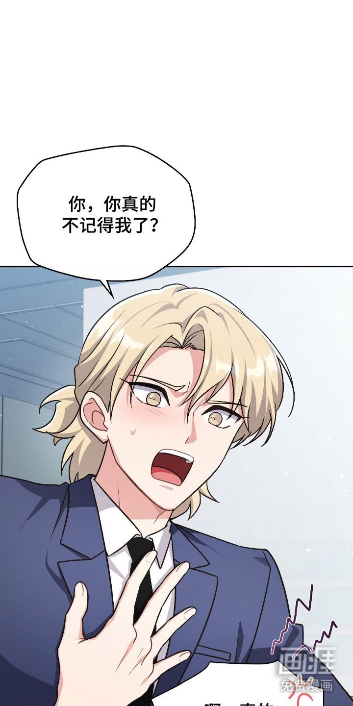 第38章：满怀期待
