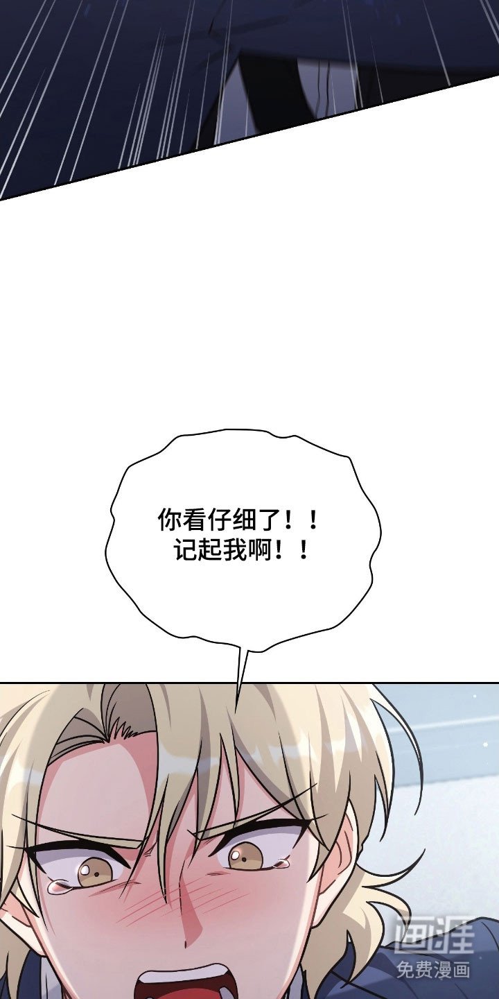 第38章：满怀期待