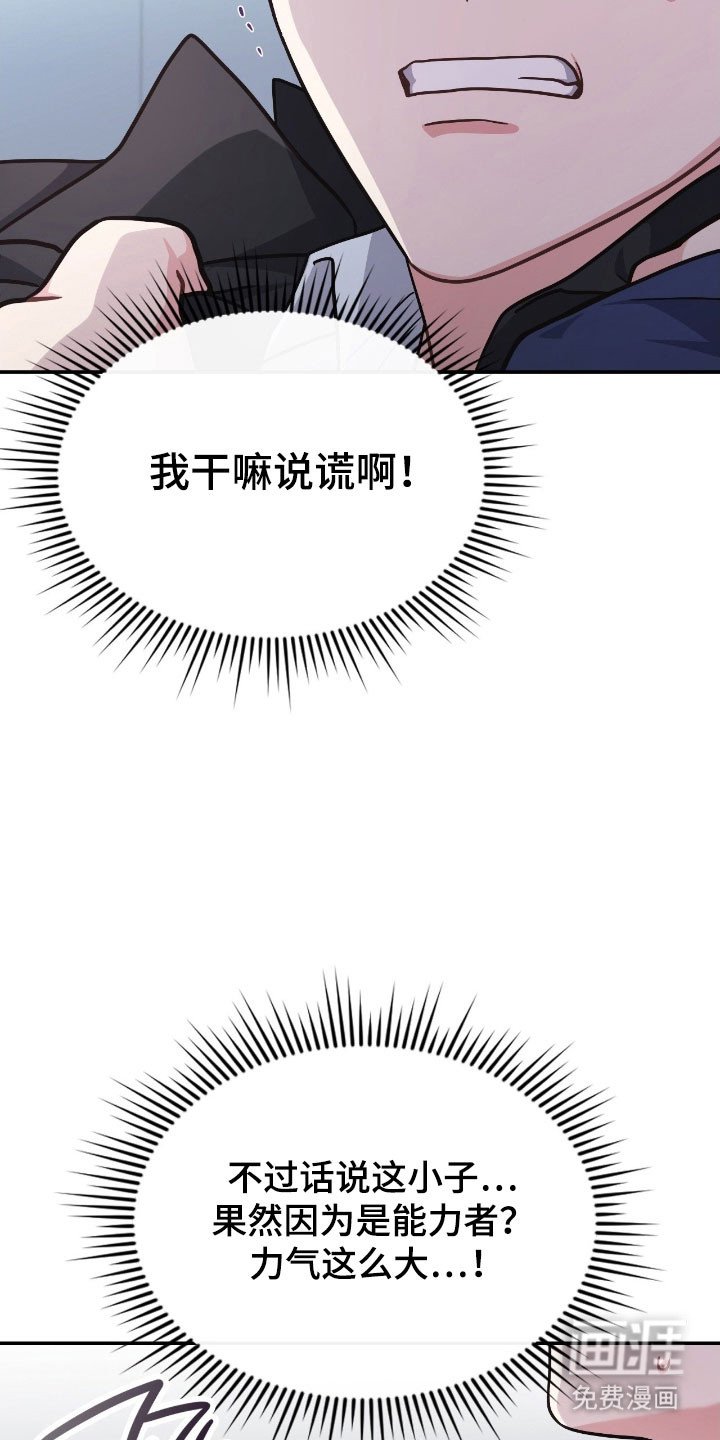 第38章：满怀期待