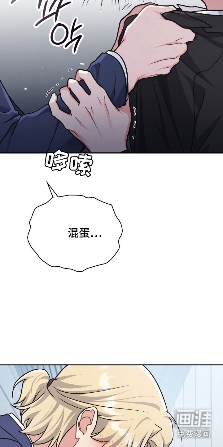 第38章：满怀期待