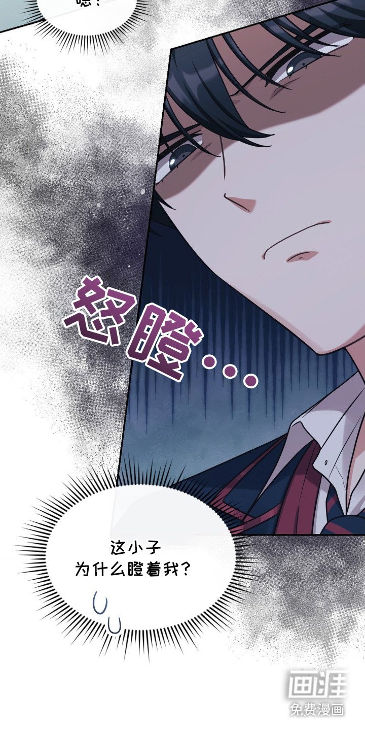 第4章：打架