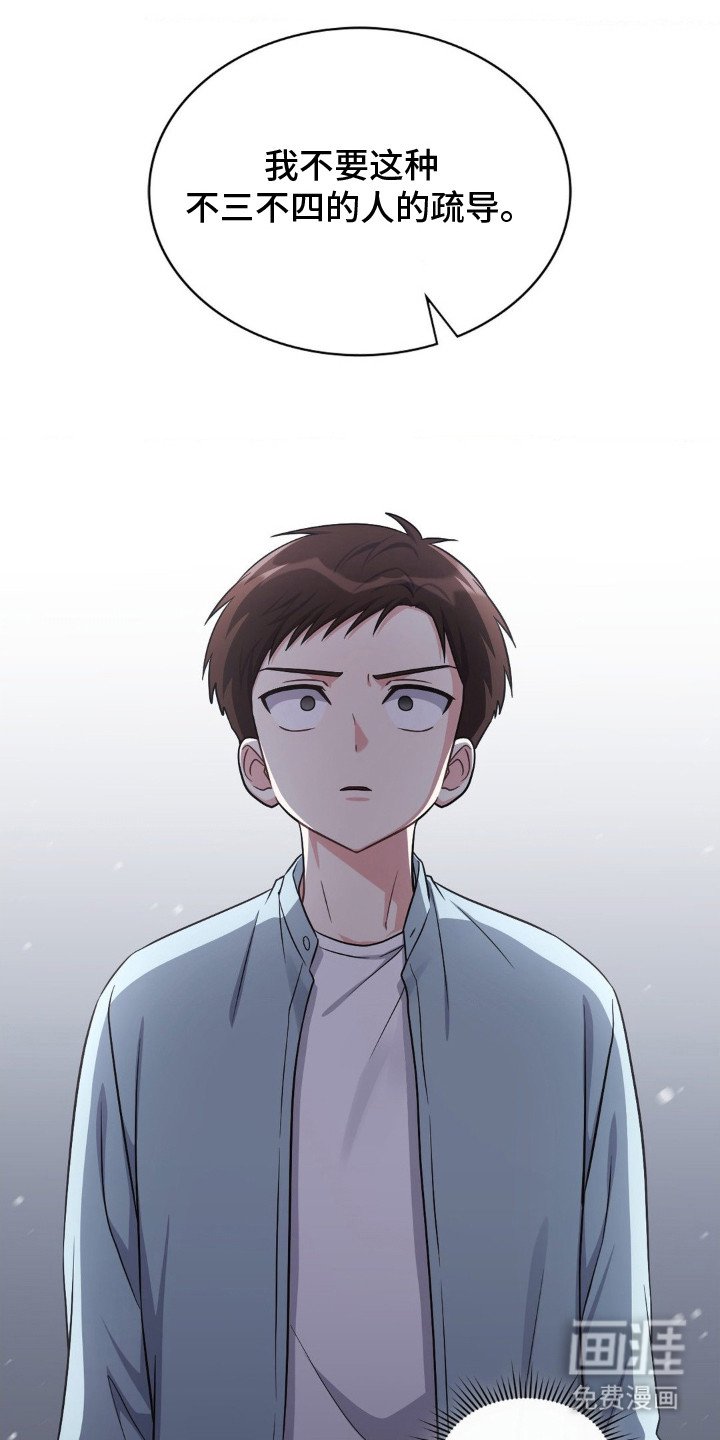 第4章：打架