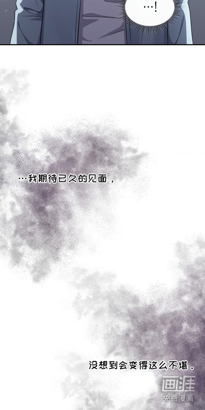 第4章：打架