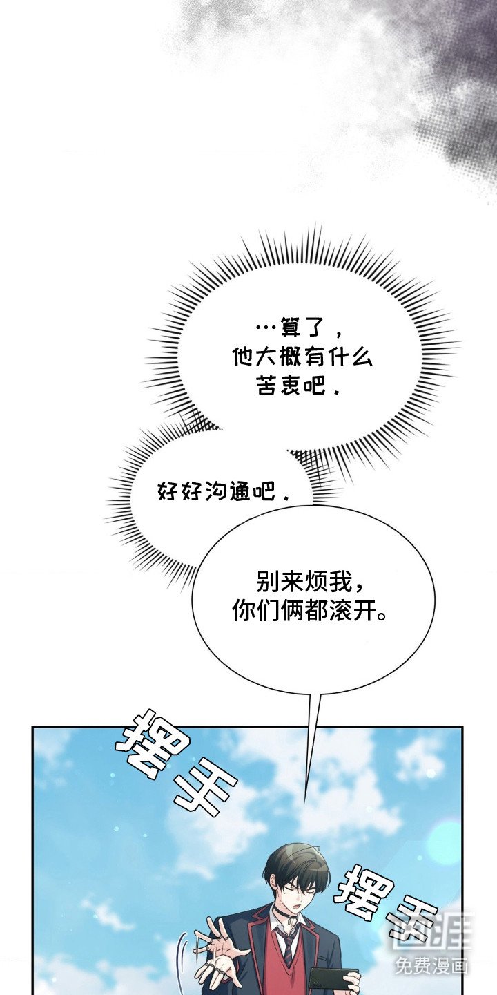 第4章：打架