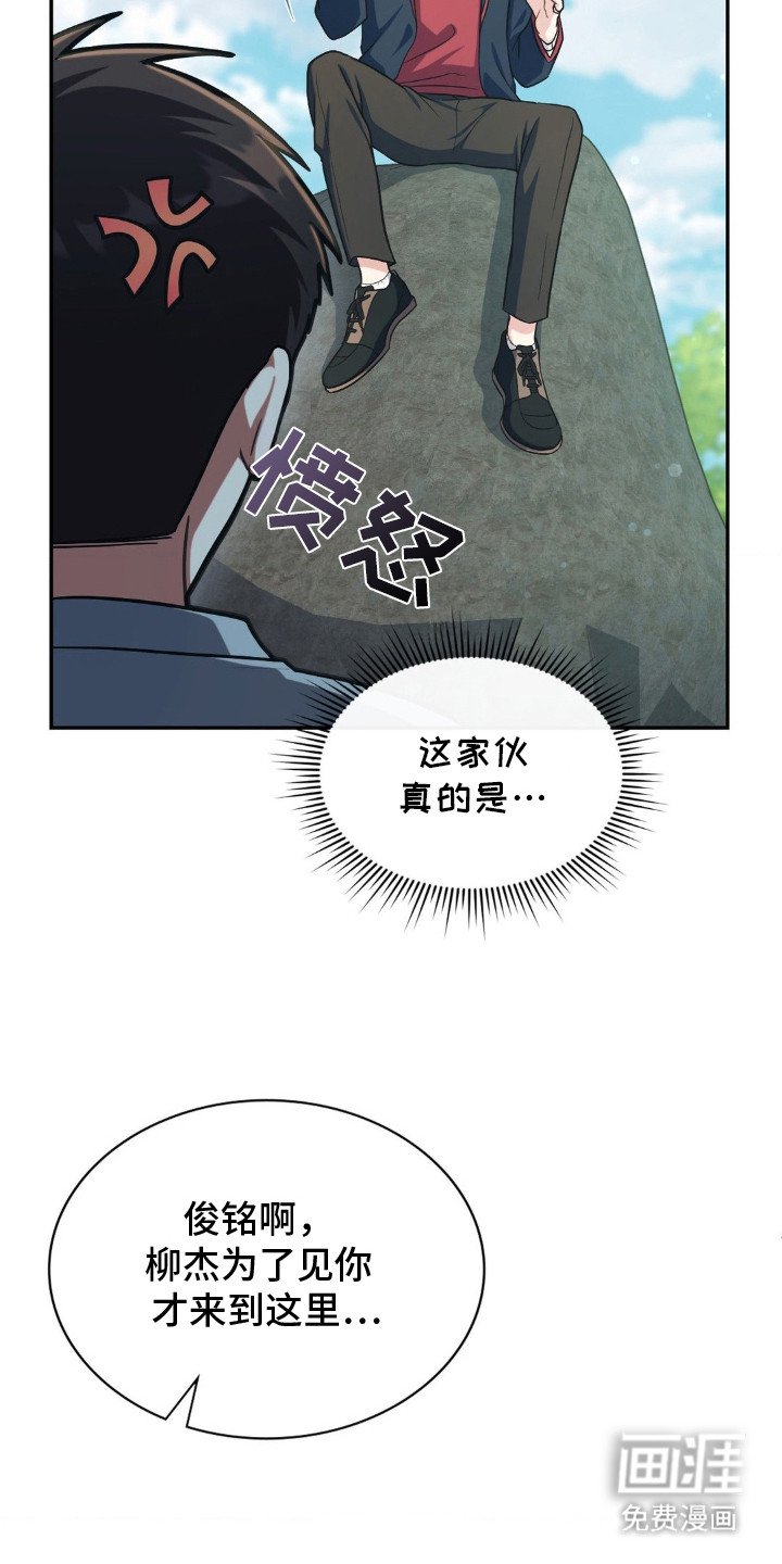 第4章：打架