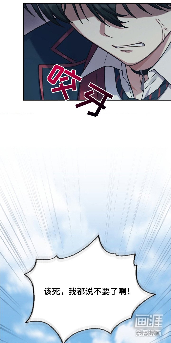 第4章：打架