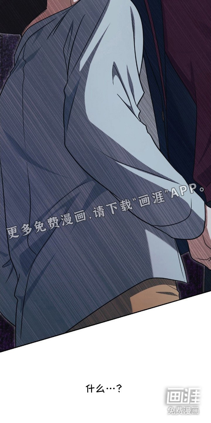 第4章：打架