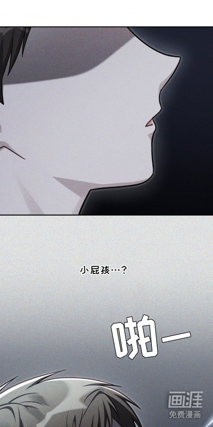 第4章：打架