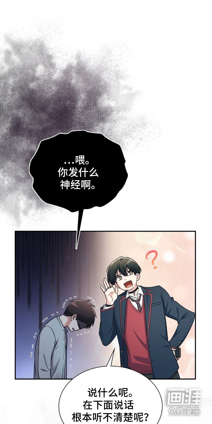 第4章：打架