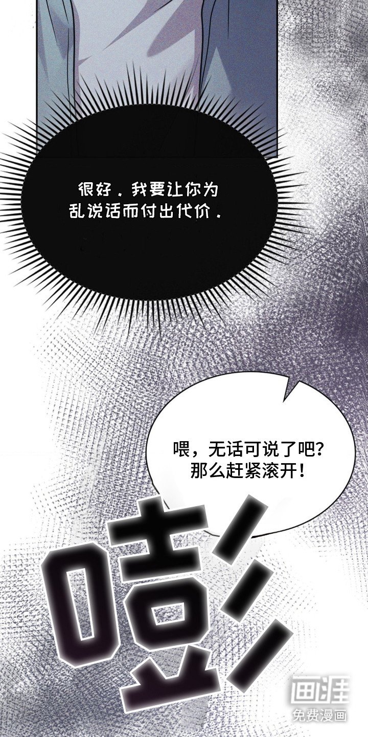 第4章：打架