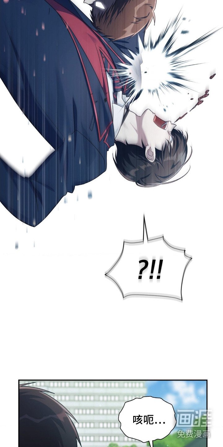 第4章：打架