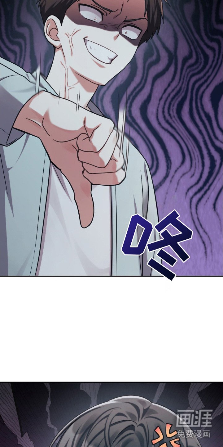 第4章：打架