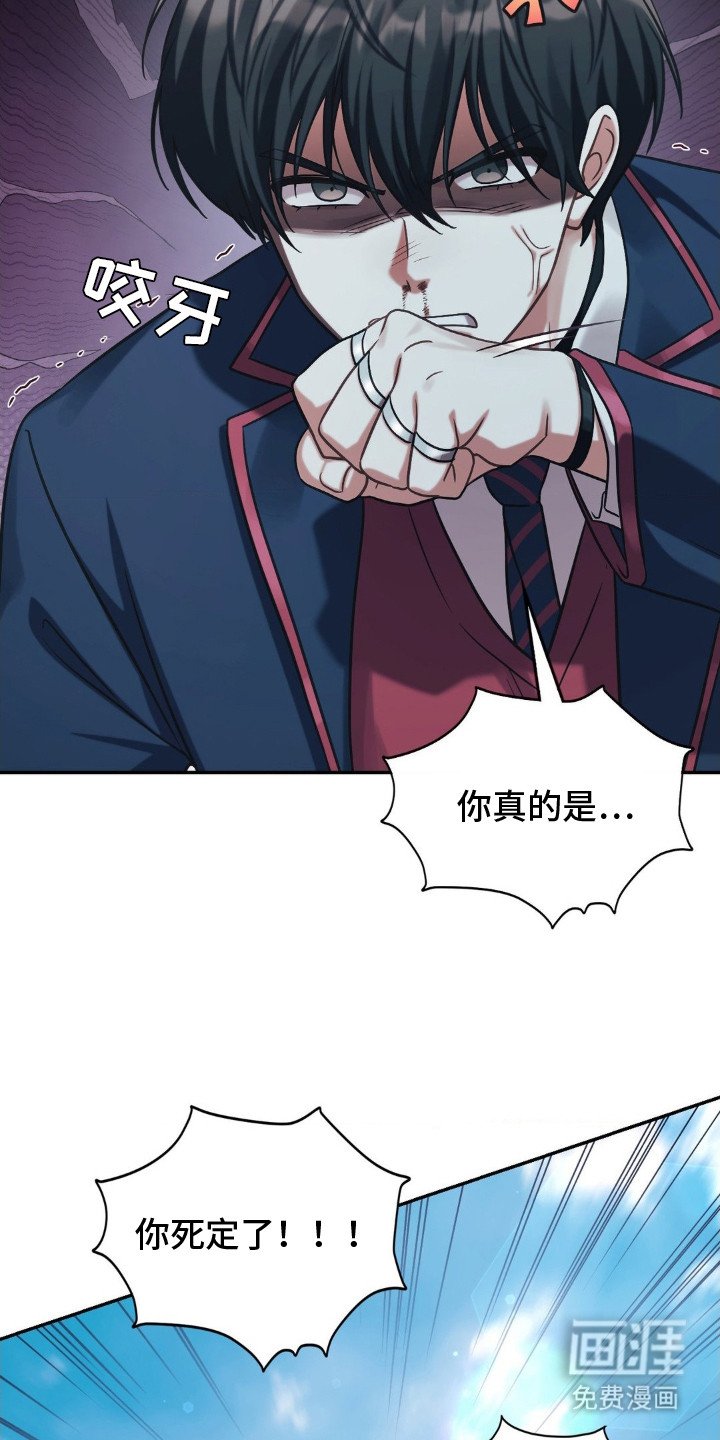 第4章：打架
