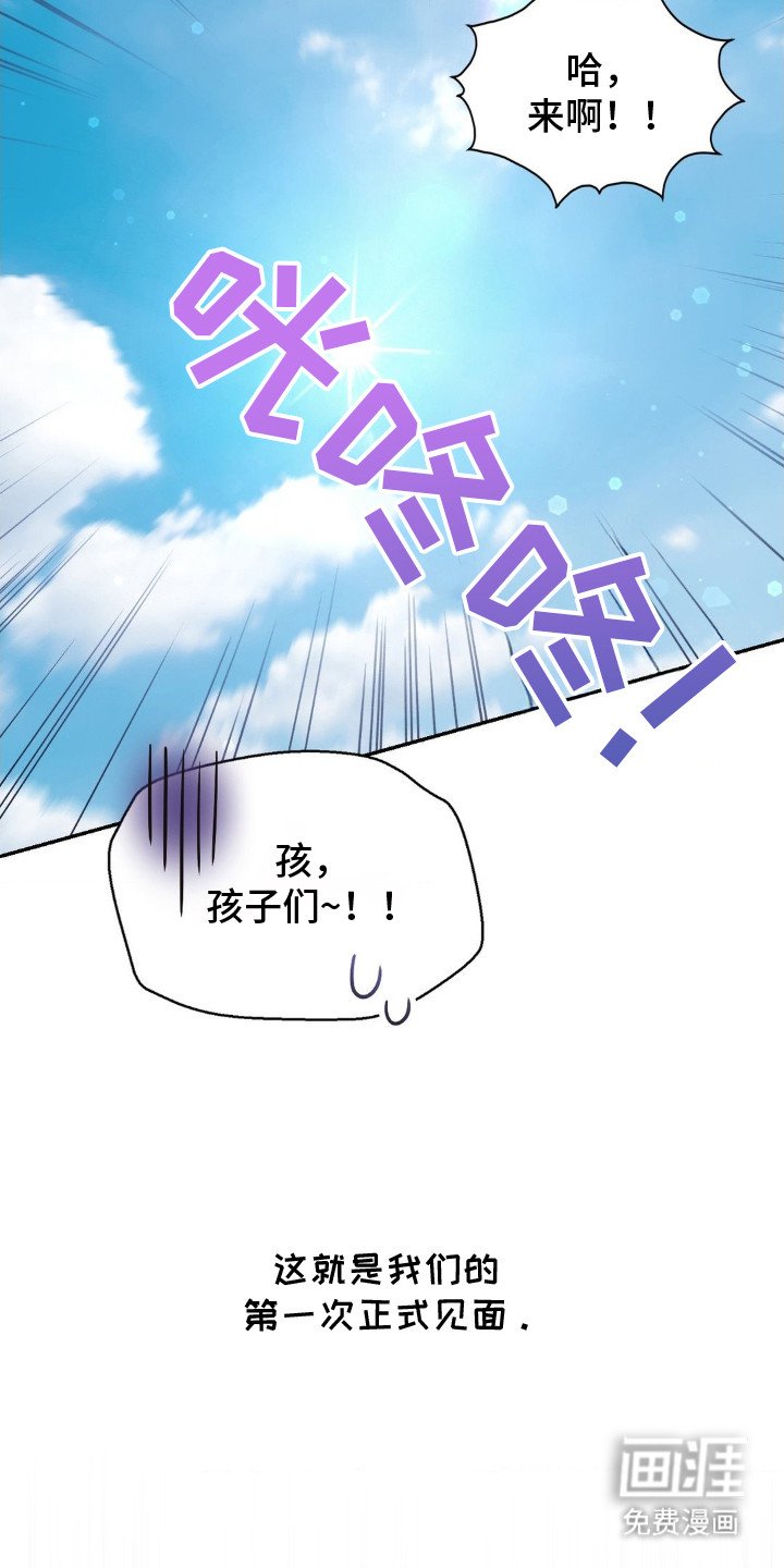 第4章：打架