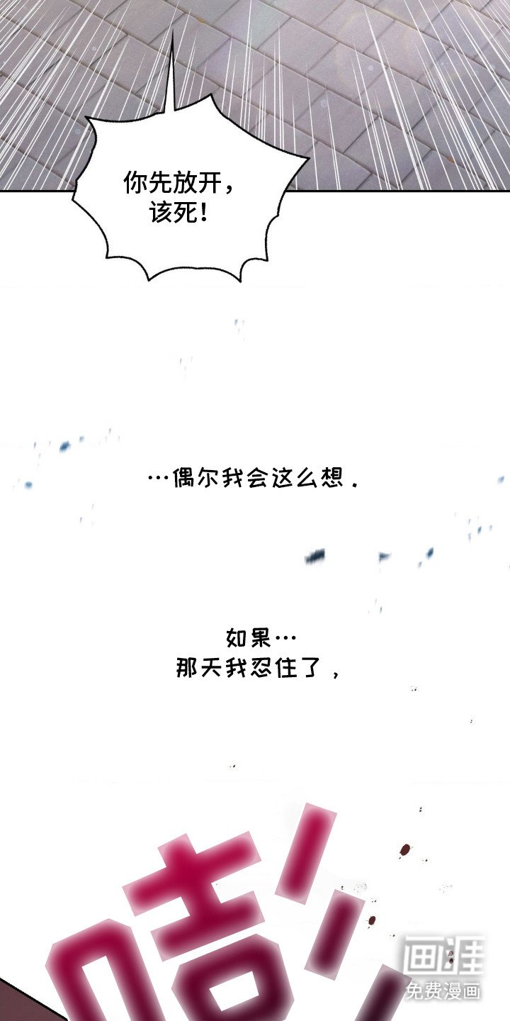 第4章：打架