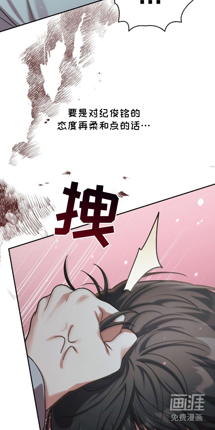 第4章：打架