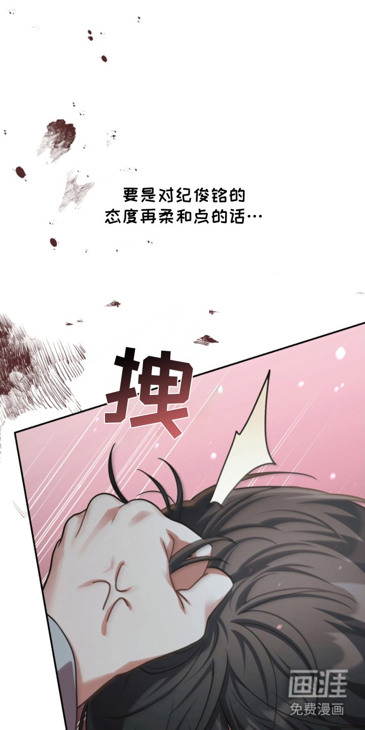 第5章：糟糕的事