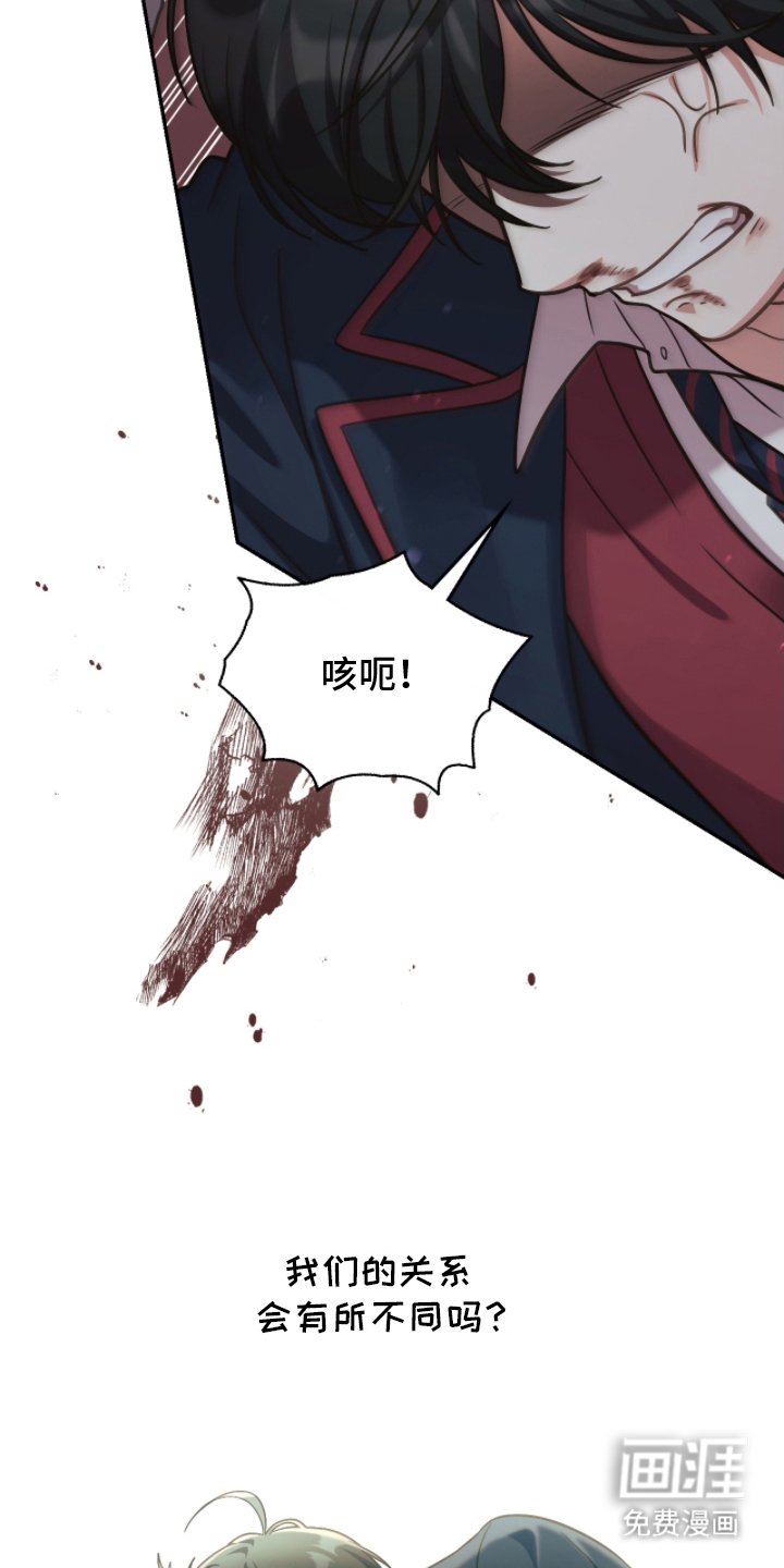 第5章：糟糕的事