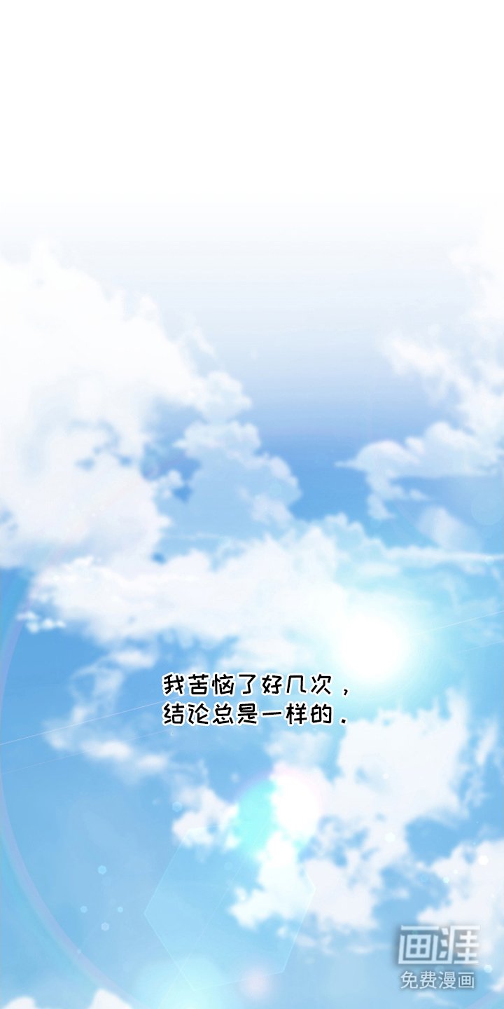 第5章：糟糕的事