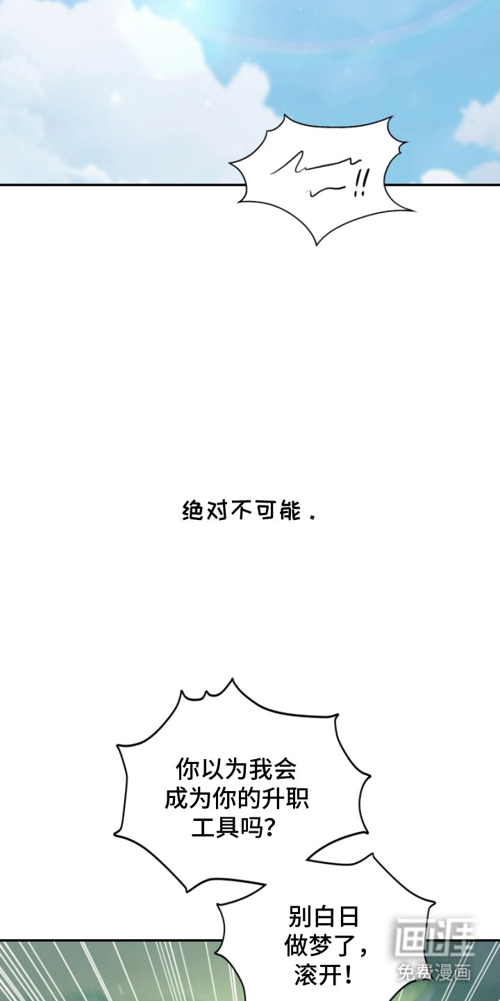 第5章：糟糕的事