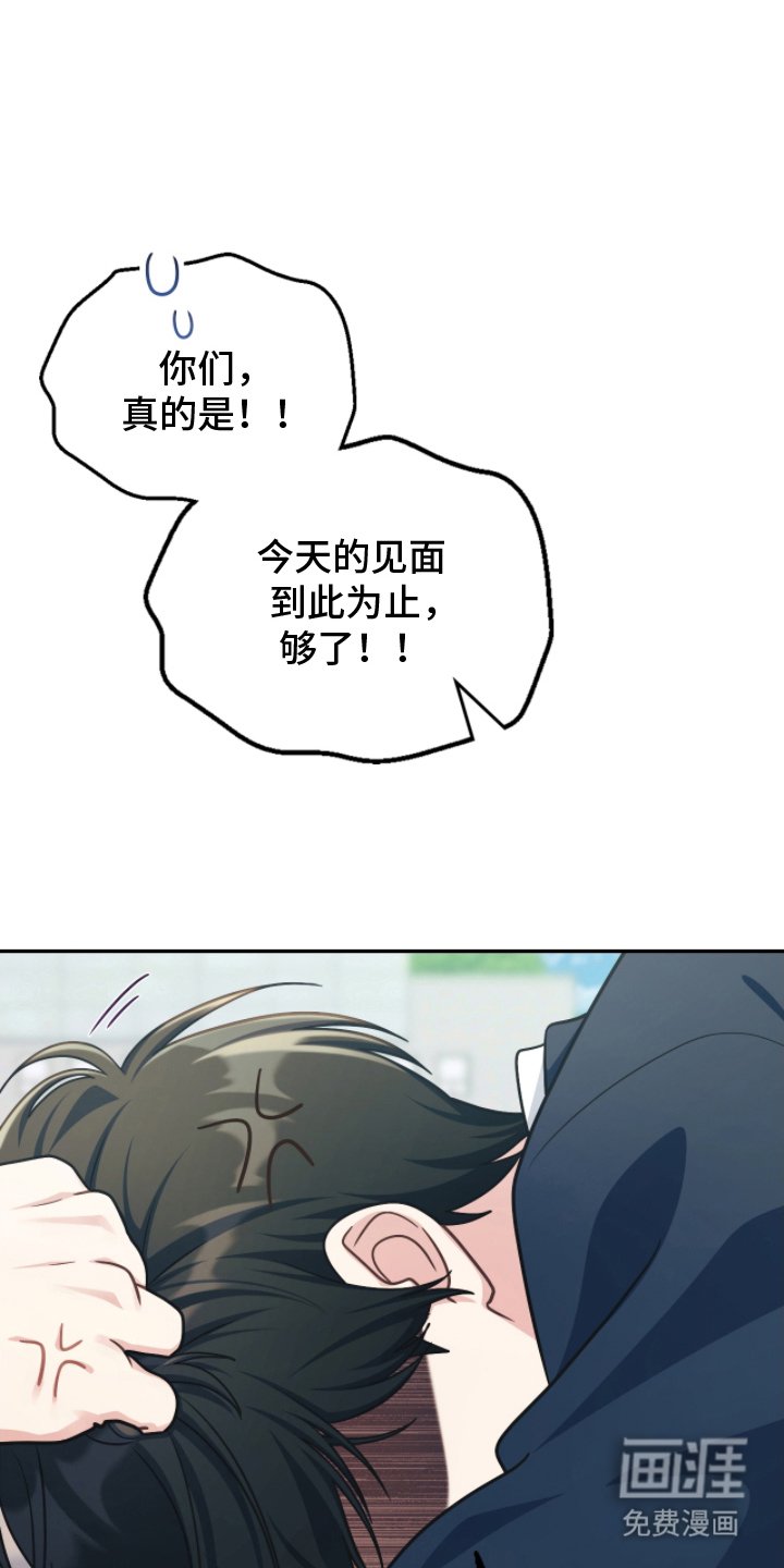 第5章：糟糕的事