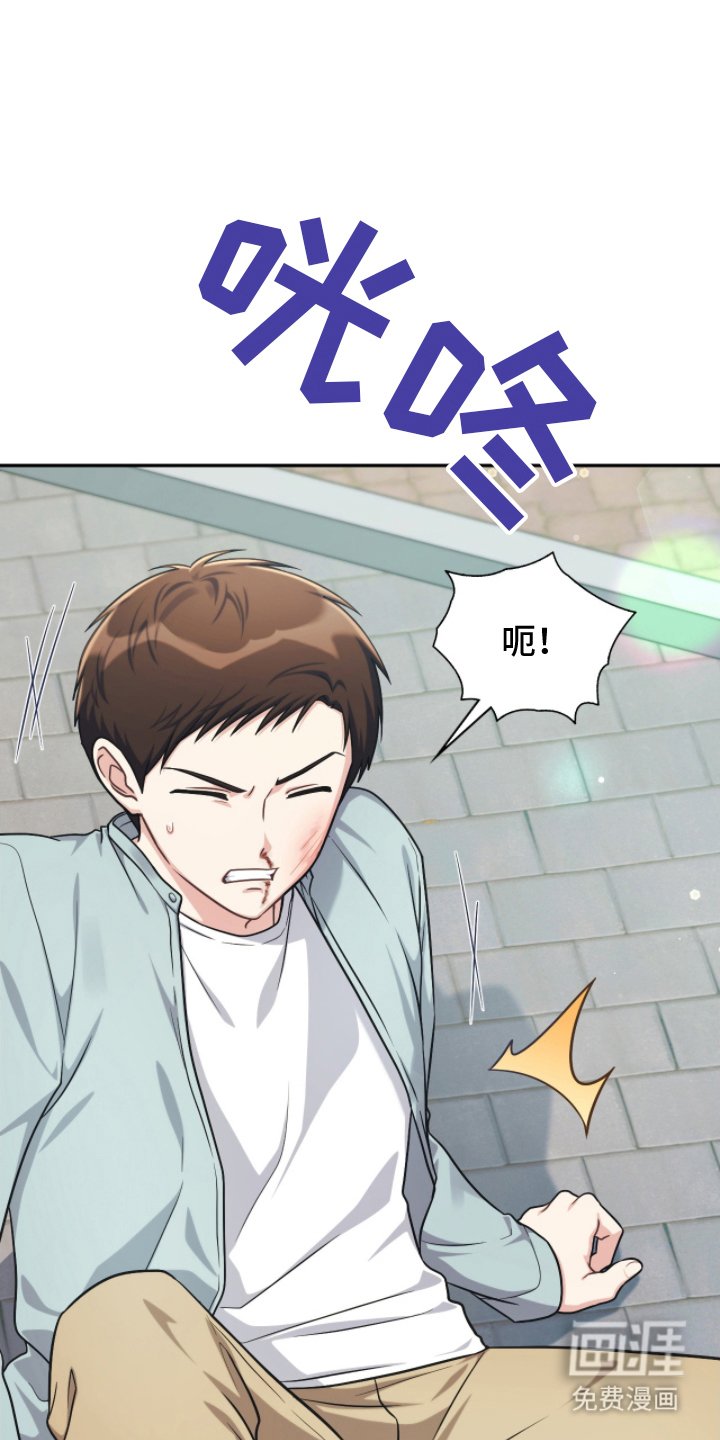 第5章：糟糕的事