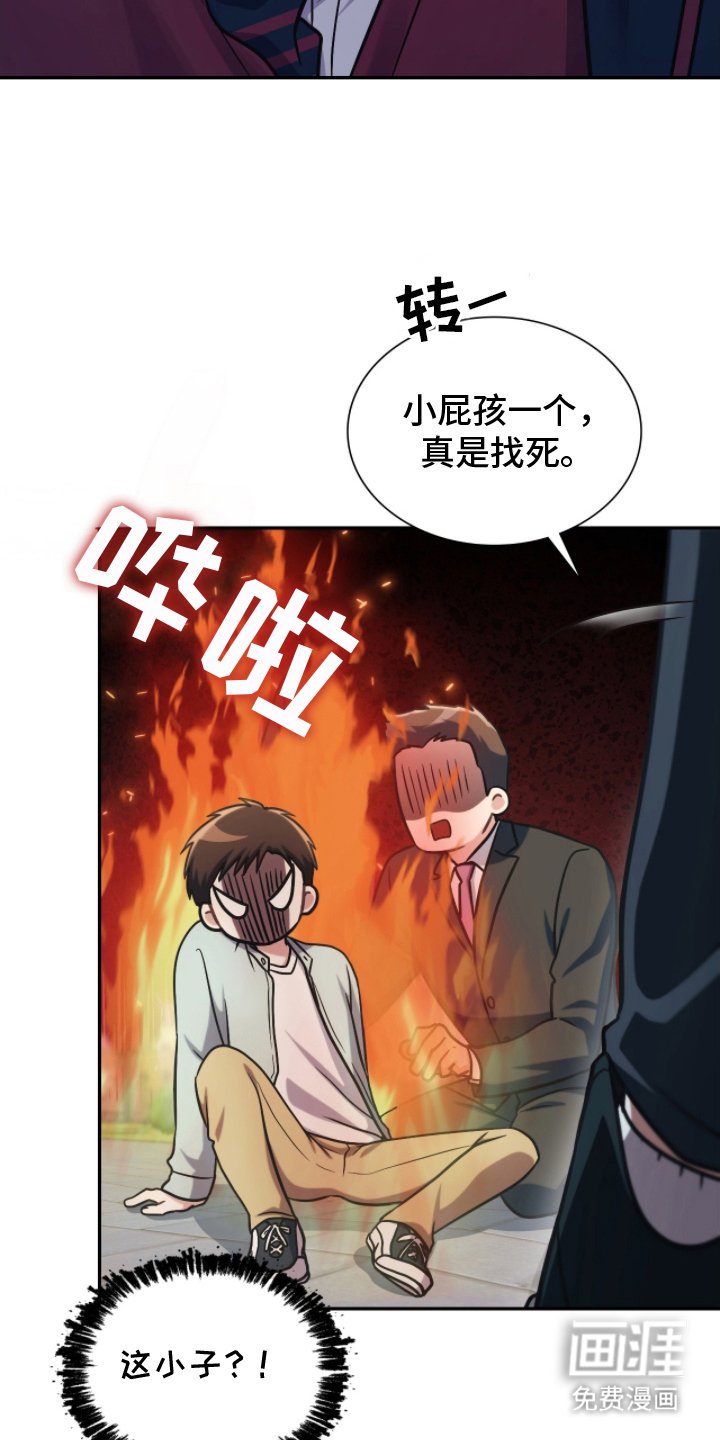 第5章：糟糕的事