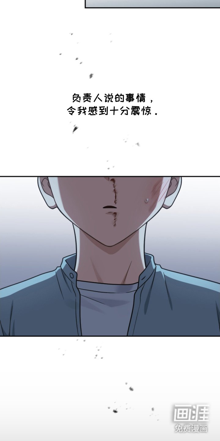 第5章：糟糕的事