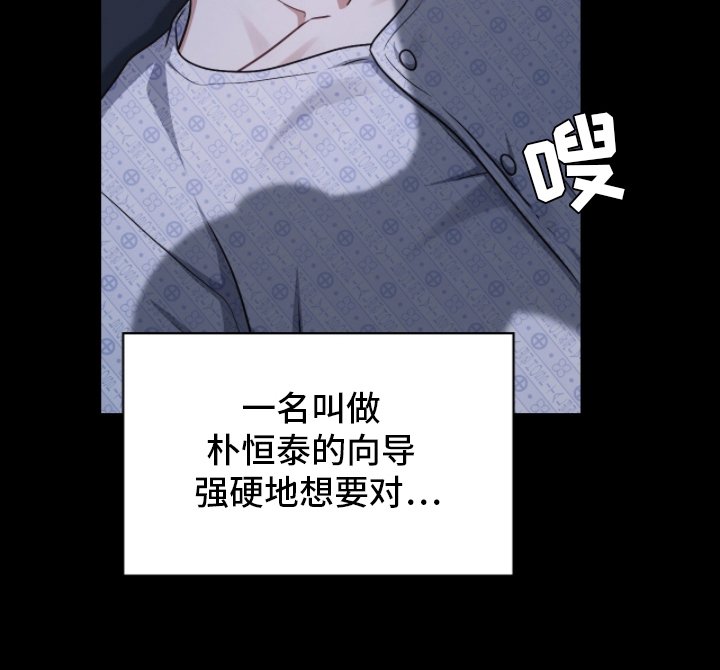 第5章：糟糕的事