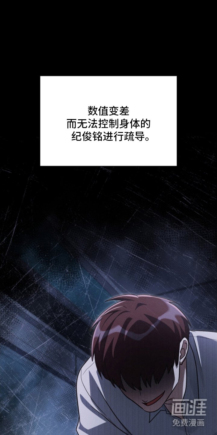 第5章：糟糕的事