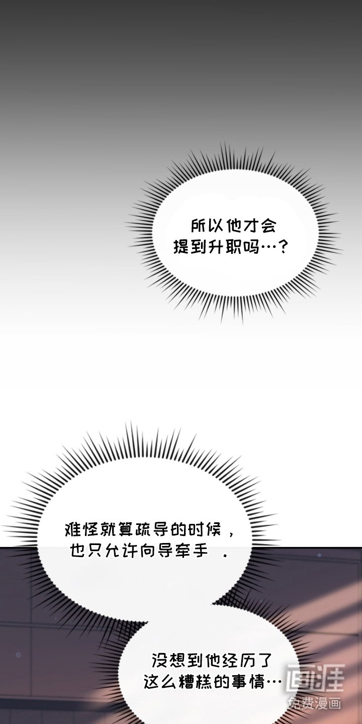 第5章：糟糕的事