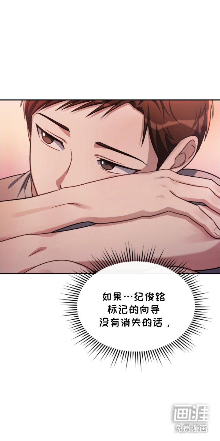 第5章：糟糕的事