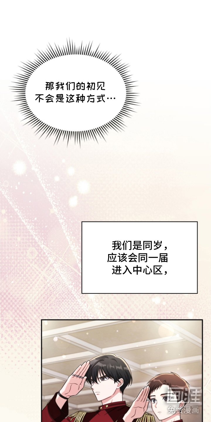 第5章：糟糕的事