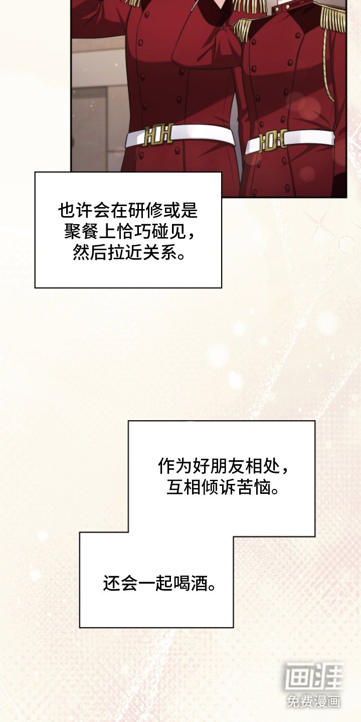 第5章：糟糕的事