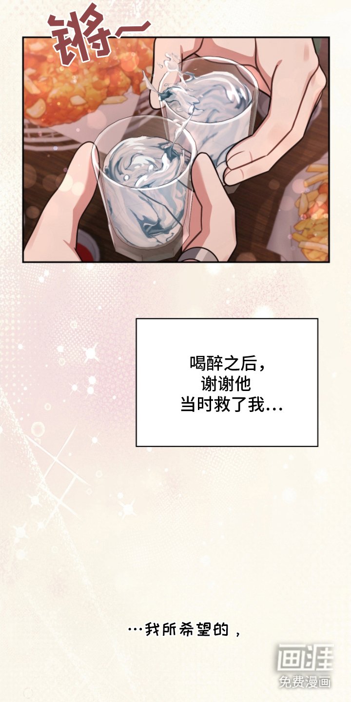 第5章：糟糕的事
