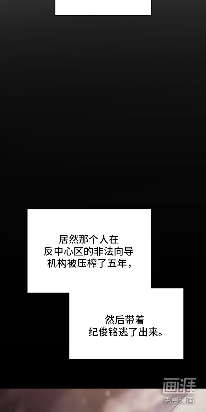 第5章：糟糕的事