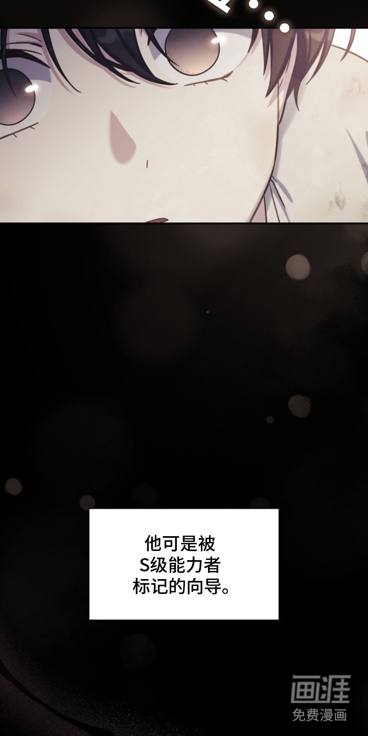 第6章：不接受