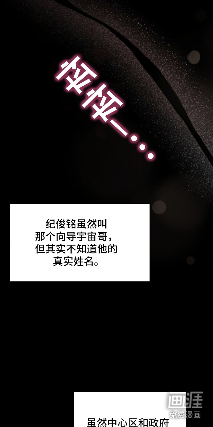 第6章：不接受